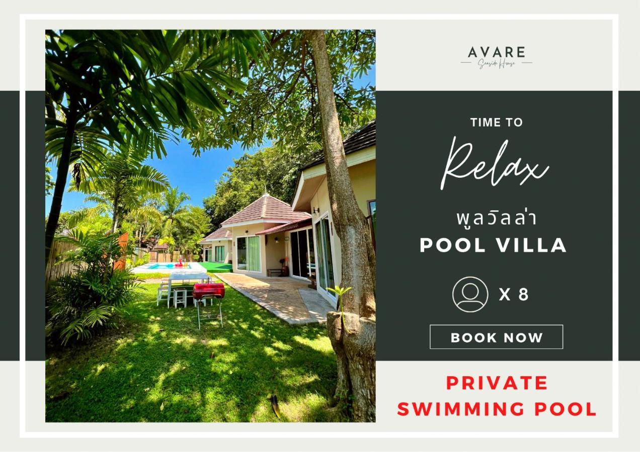 Avare Seaside House Krabi Wisma tamu Ao Nam Mao